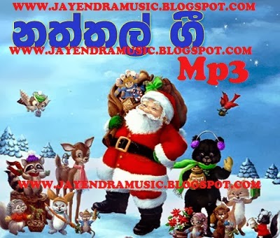 Music sri lanka: KITHU BATHI GEETHIKA MP3 SONGS- Christmas songs mp3
