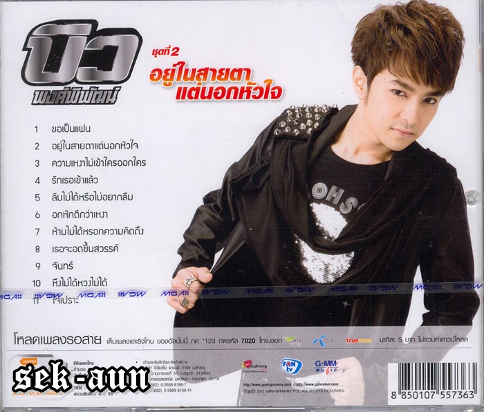 My Image 28