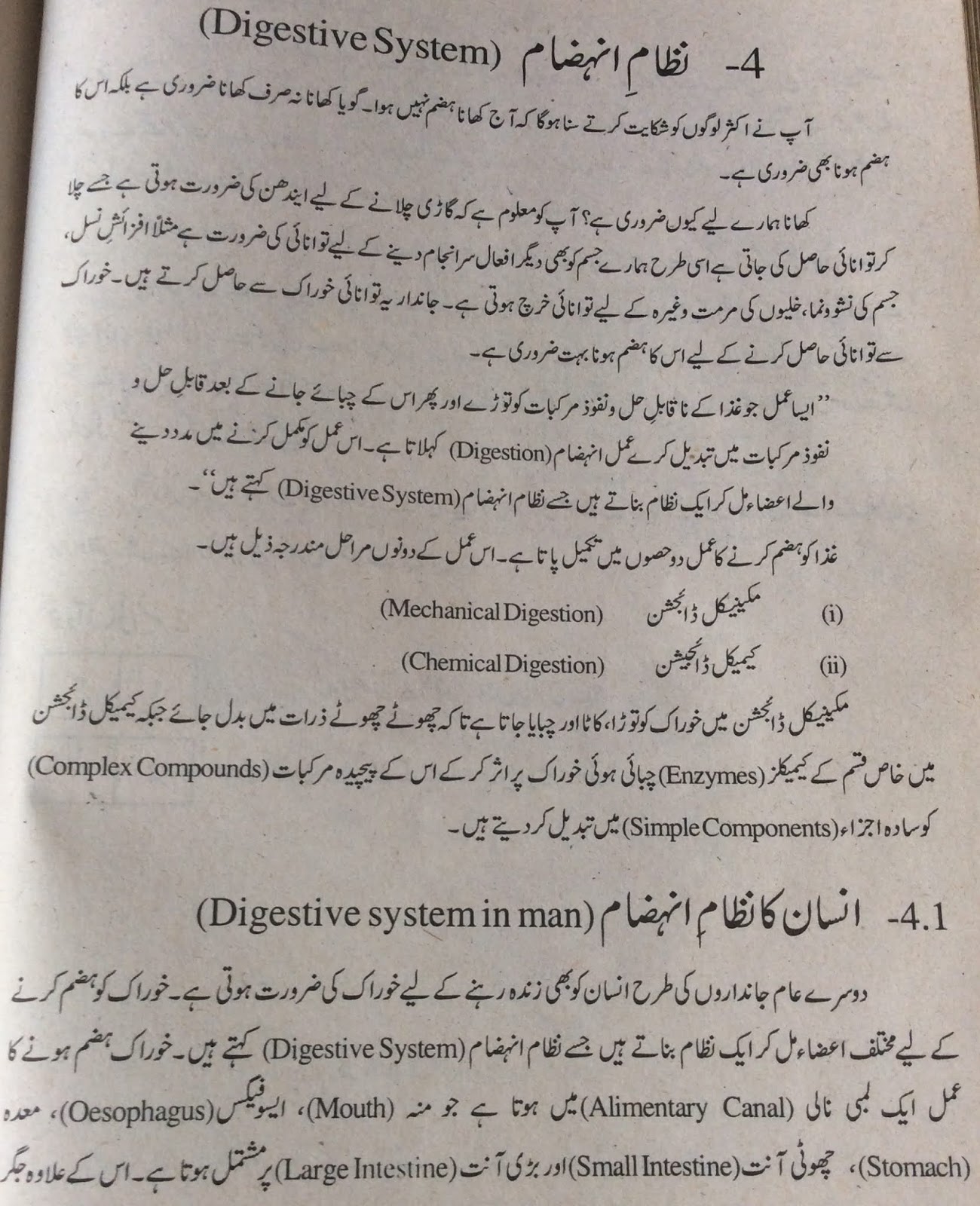 Aiou solved assignment 2021 picture