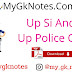 Up Si And Up Police Gk PDF