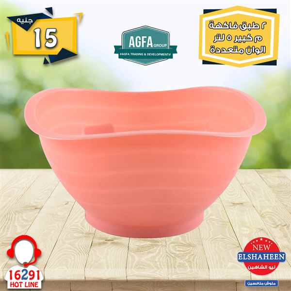 عروض سنتر شاهين الاثنين 22 اكتوبر 2018 مهرجان ال 10 و 15 و 20 جنيه