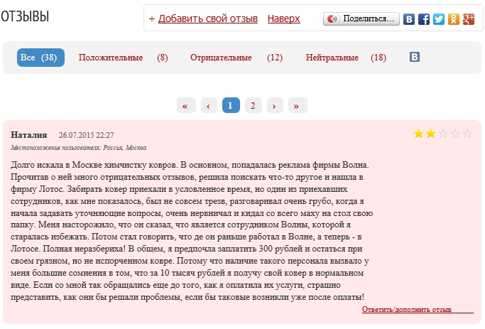 Мемы. Мемы из мультиков без надписей. Поищем что то еще. Субботник картинки. Смешные рыжие котики с надписями.
