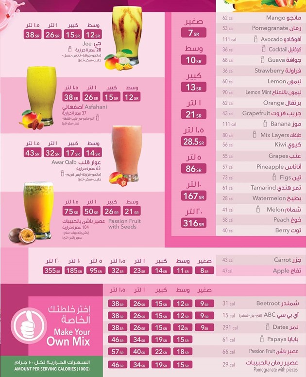 Democratic Party Complain Broom عالم عصائر Assault Magician Addict