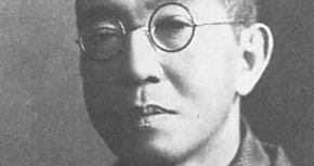高野岩三郎(18711949)