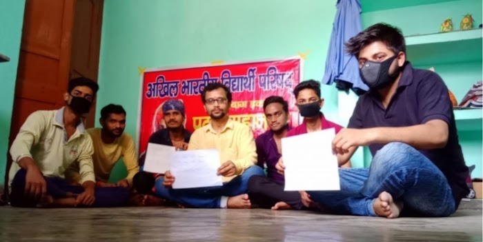एसटीइटी परीक्षा रद्द का छात्रों ने किया विरोध, बताया दुर्भाग्यपूर्ण, आहत छात्रों ने दिया धरना !।