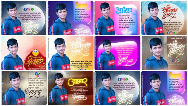 Abhar banner Background