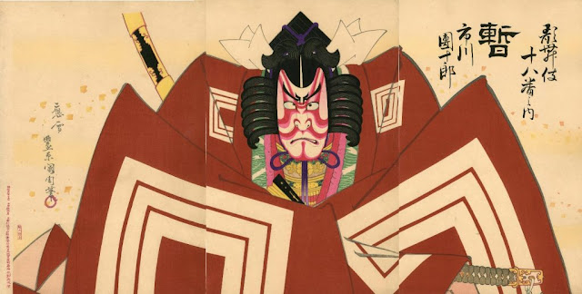 The origin of the word kabuki