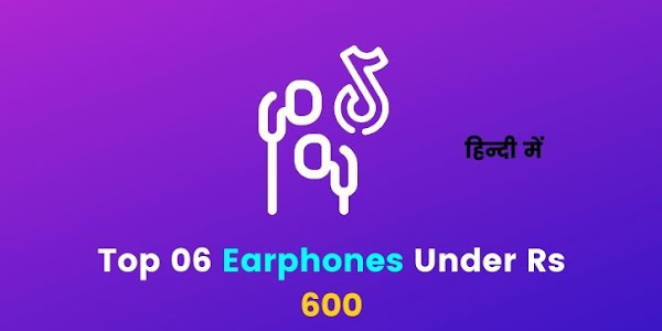 Top 06 Best Earphones Under Rs 600 in Hindi 2022