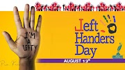 అంతర్జాతీయ ఎడమచేతి వాటం ప్రజల దినోత్సవం  ౹౹ హ్యాపీ లెఫ్ట్ హ్యాండర్స్ డే ౹౹ International Left-handers Day ౹౹ Left Handers Day ౹౹ August 13 ౹౹ Ram Karri 