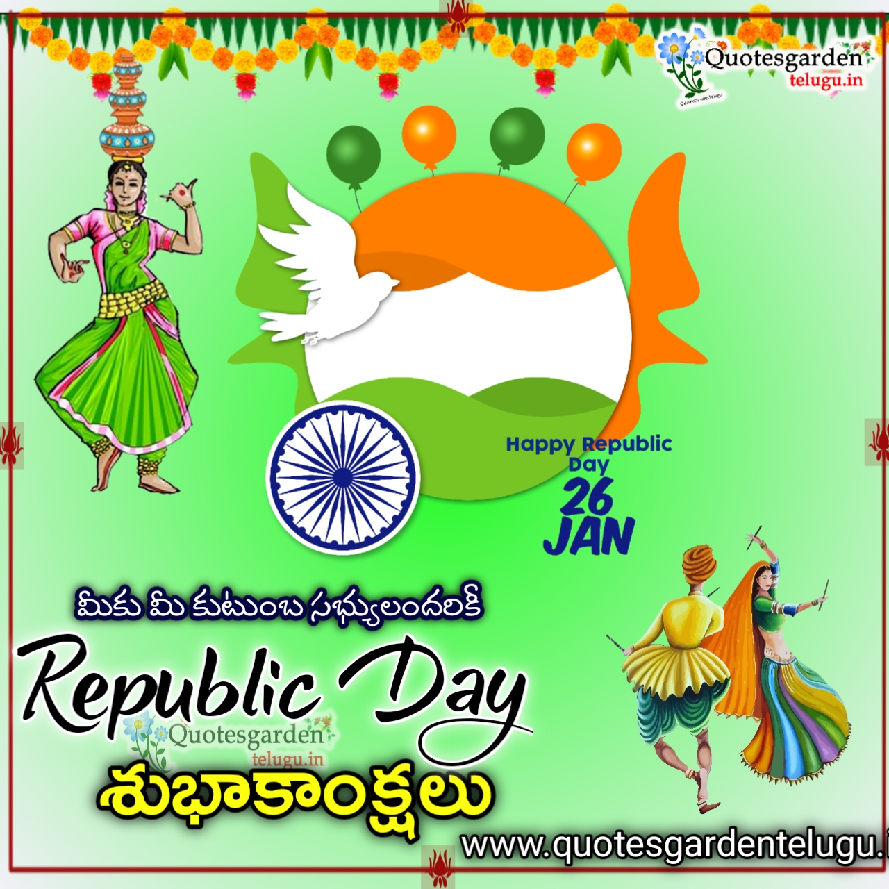 Happy republic day telugu greetings republic day wishes images in