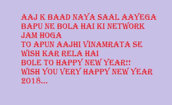 Happy New Year Messages