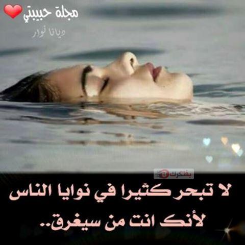 اجمل الصور المكتوب عليها حكم ومواعظ
