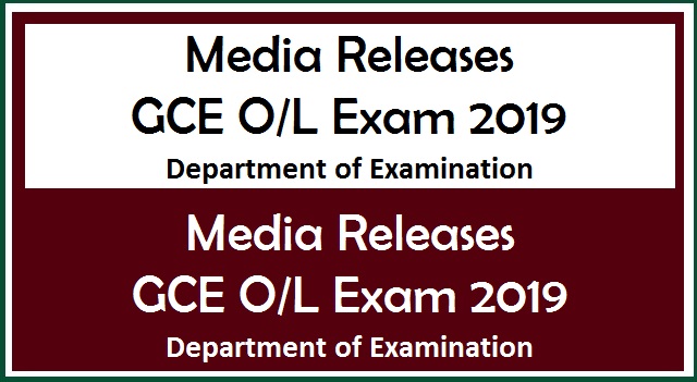 Media Releases (GCE O/L Exam) - Department of Examination