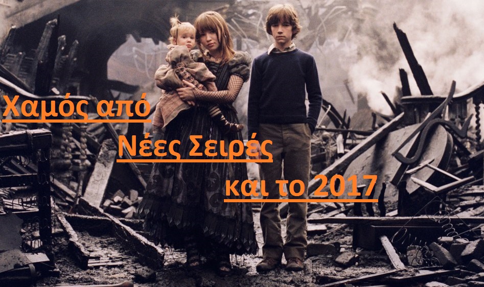 Λόις πορνό κόμικς