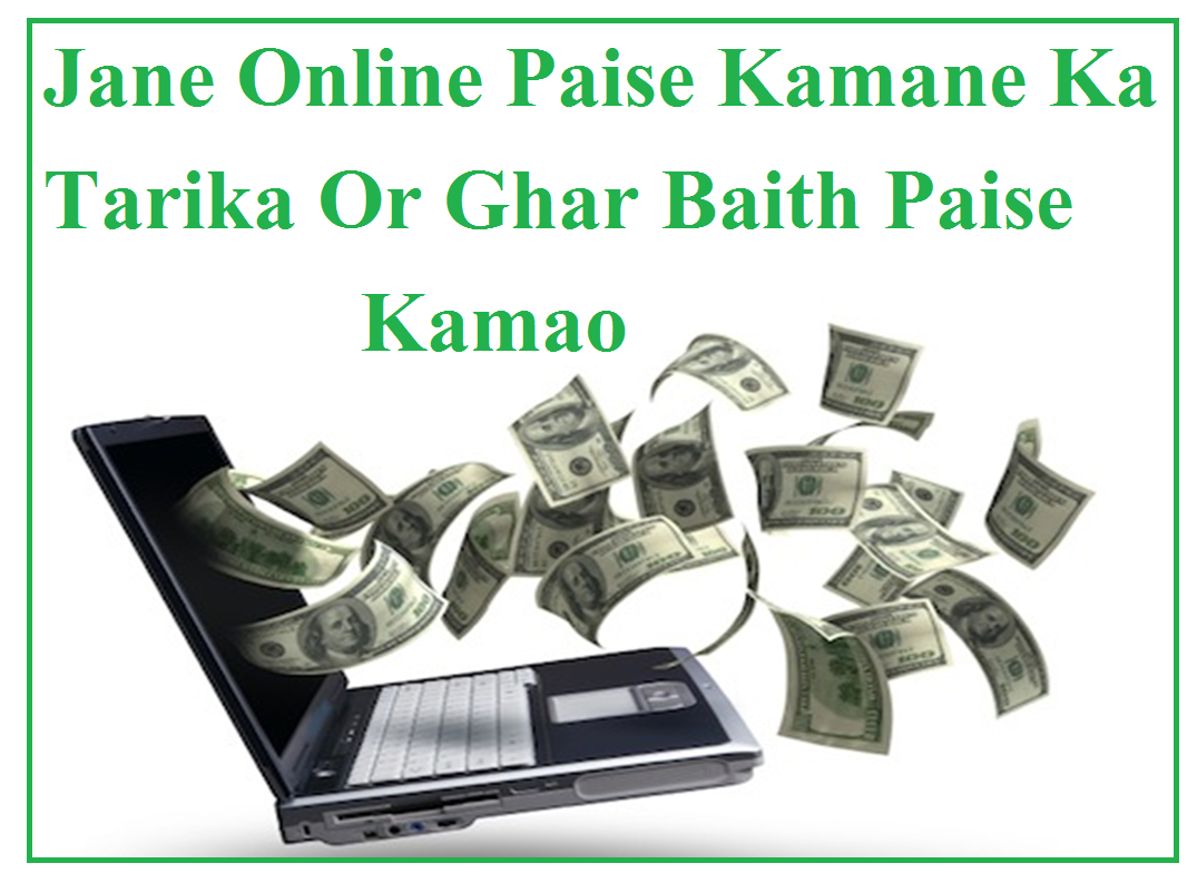 how to make money online on forex how to make money online on forex