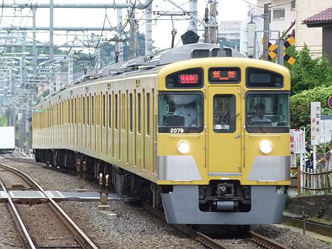 快速急行　飯能行き　新2000系・新2000系幕車