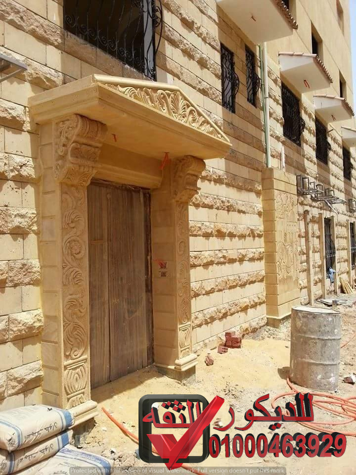 صور عمود حجرصور كرنيش حجر الثقه للديكور لتشطيبات على اعلى مستوي