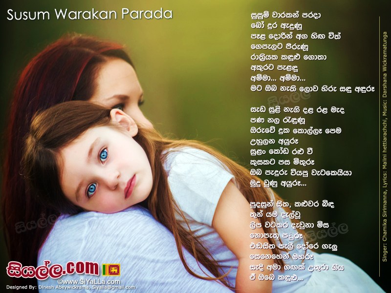 Birthday Wishes Sinhala Nisadas