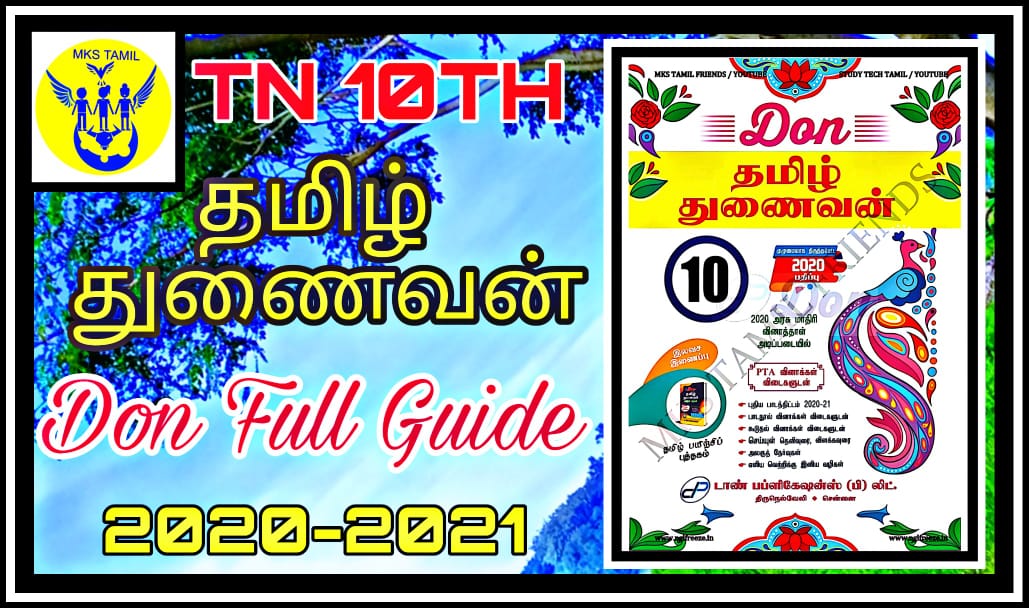 10th Tamil Don Guide Pdf Download 2020 This is a list of tamil language films produced in the tamil cinema in india that are released/scheduled to be released in. 10th tamil don guide pdf download 2020