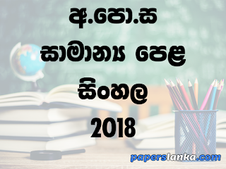 72 Creative Accounting sinhala books pdf 