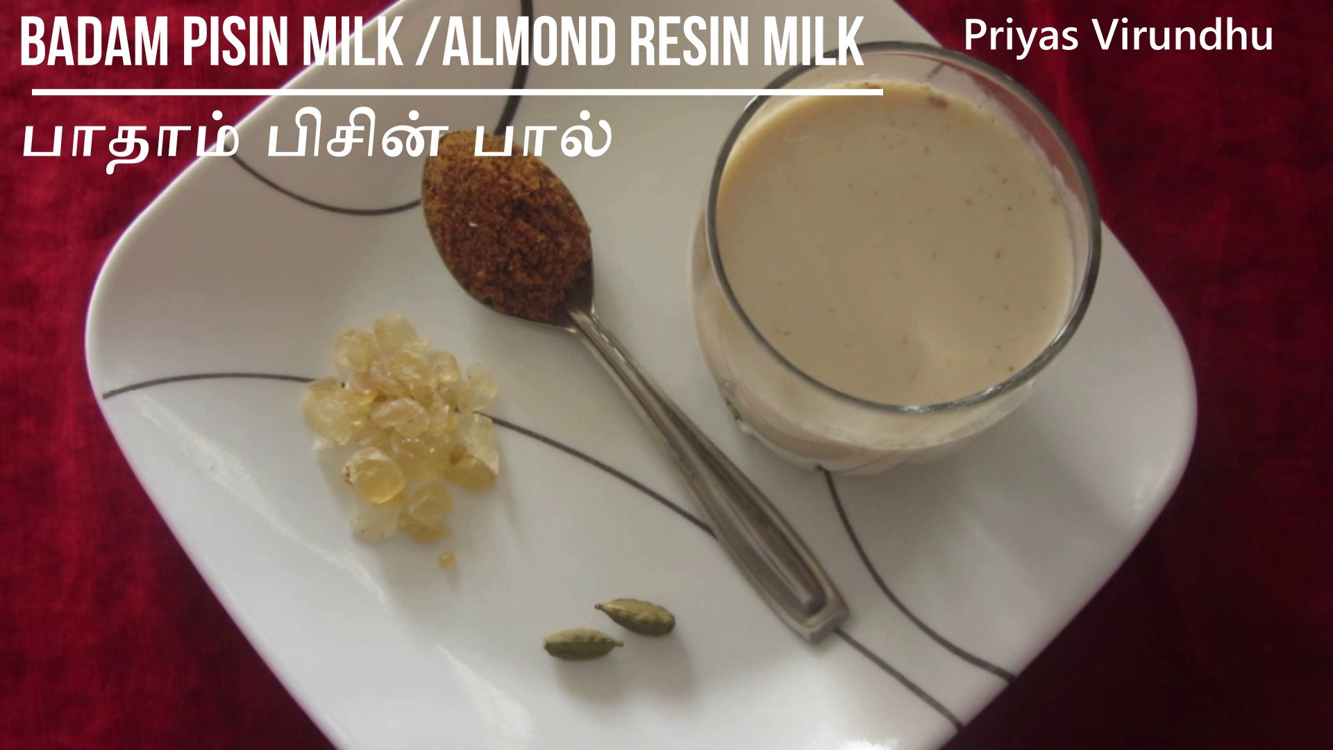 Priya's Virundhu Badam Pisin With Milk/How to use Badam Pisin[Almond