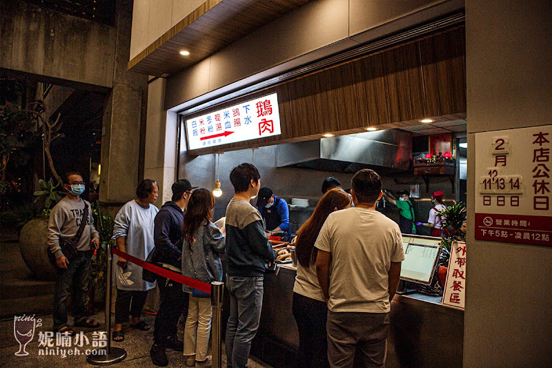 【台南美食】台中鵝肉。生意太好鵝肉來不及賣 【台南美食】台中鵝肉。生意太好鵝肉來不及賣