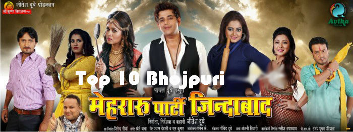 Ravi Kishan Three Bhojpuri Movie Posters Launch Top 10 Ravi Kishan Three Bhojpuri Movie Posters Launch Top 10