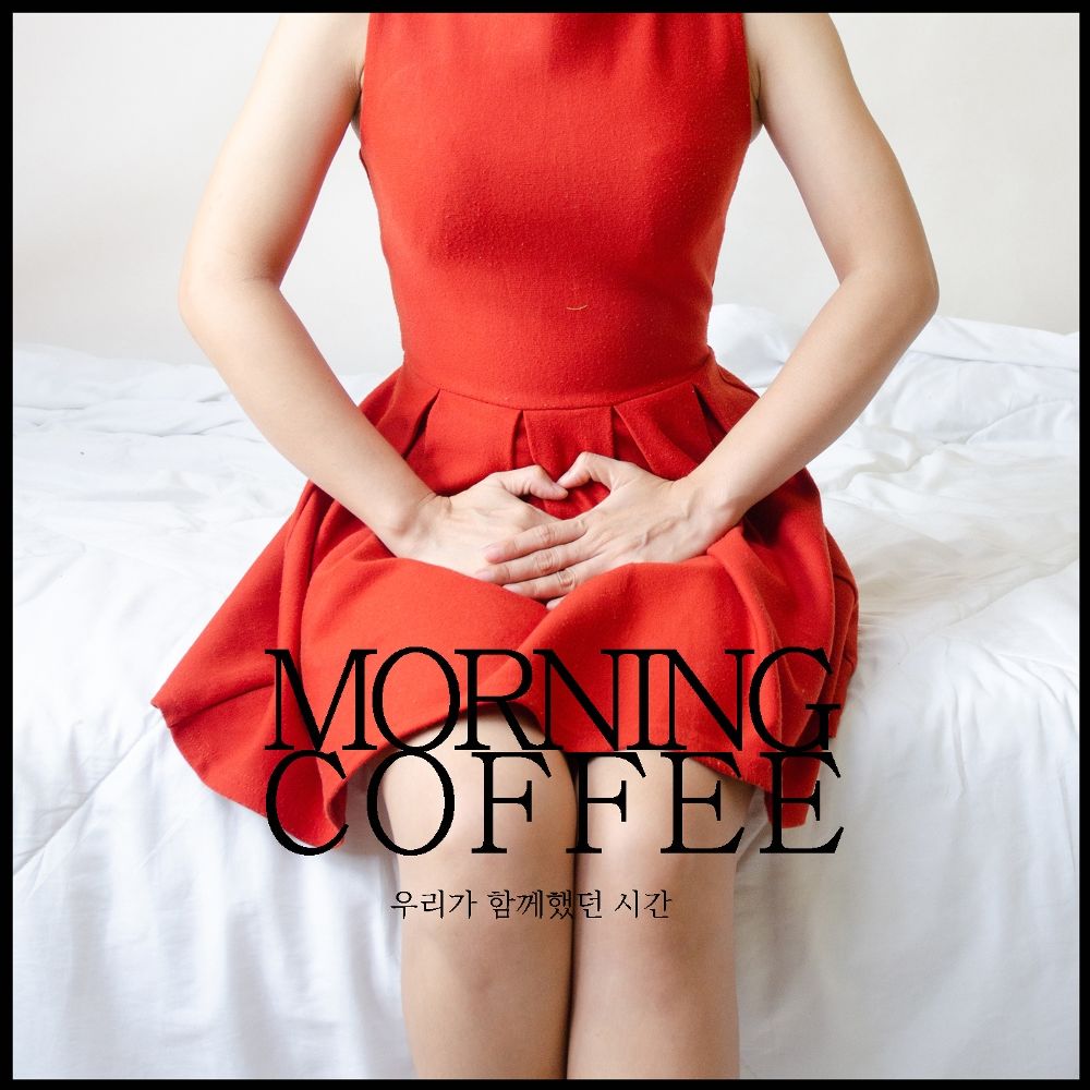 Morning Coffee – 우리가 함께했던 시간 – Single