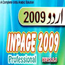 Image result for inpage 2009