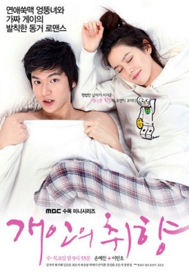 26 Film dan Drama Korea Yang Dibintangi Lee Min Ho ...