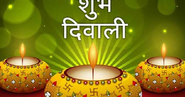 Happy Diwali Wishes 2019 Diwali Quotes In Hindi For Whatsapp Profile Status And Instagram Captions Flipboard