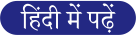 English Vinglish | Noun |_3.1