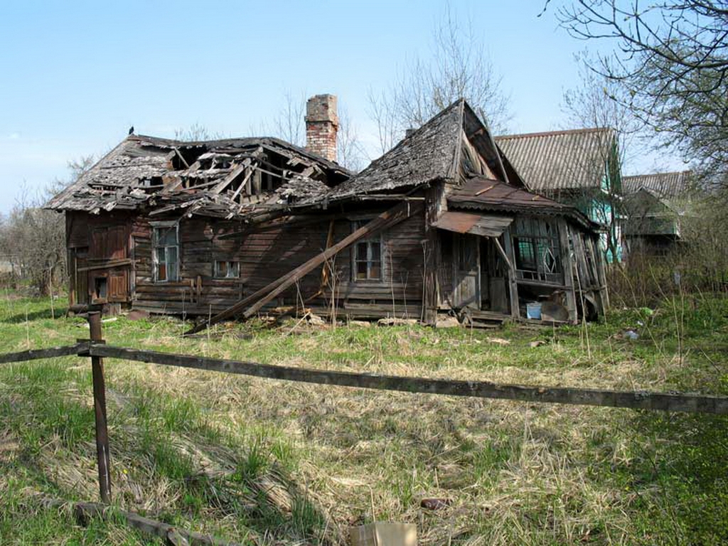 Старый дом разрушен