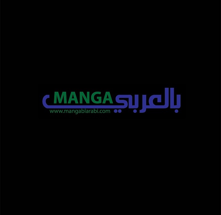 الغرفة البيضاء الفصل 36 Manga BlArabi الغرفة البيضاء الفصل 36 Manga BlArabi