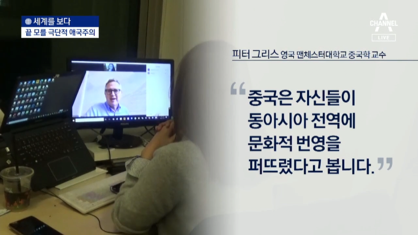 대륙의 극단적 애??주의