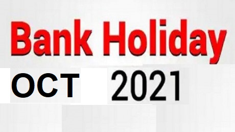 बैंक कर्मियों की बल्ले-बल्ले: अक्टूबर में 21 दिन बंद रहेंगे बैंक, RBI ने घोषित किया 14 दिन का अवकाश