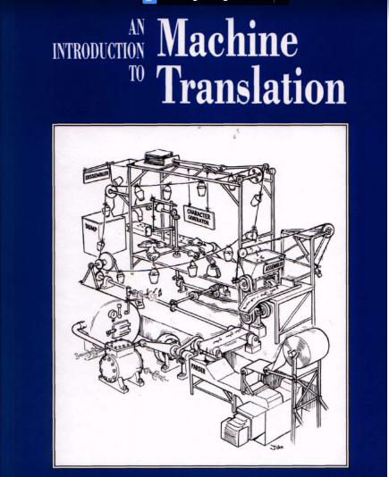 Machinery перевод. Машинный перевод pdf. Machine Translator.