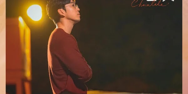Hui (후이) Pentagon – One Side Love (짝사랑) [Chocolate OST] Indonesian Translation