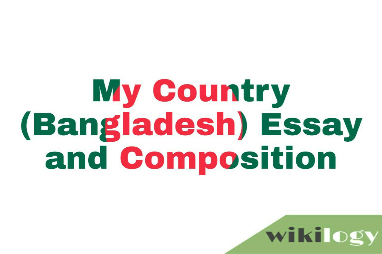 My Country (Bangladesh) Essay and Composition