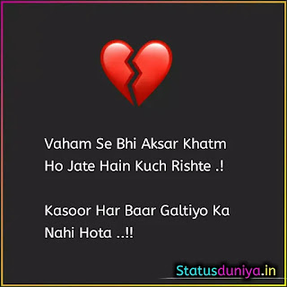 Sad Love Status In Hindi