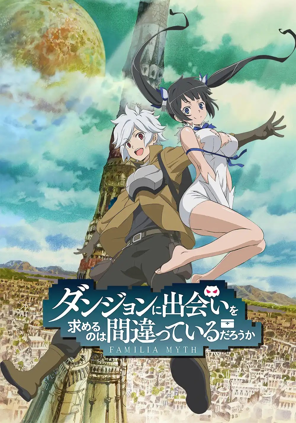 Dungeon ni Deai wo Motomeru no wa Machigatteiru Darou ka Dungeon ni Deai wo Motomeru no wa Machigatteiru Darou ka