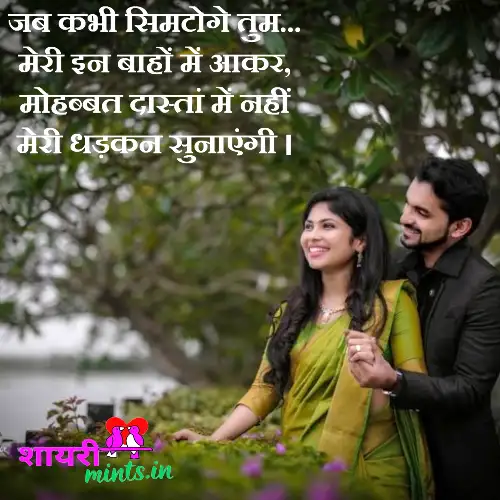 hindi-love-shayari hindi-love-shayari