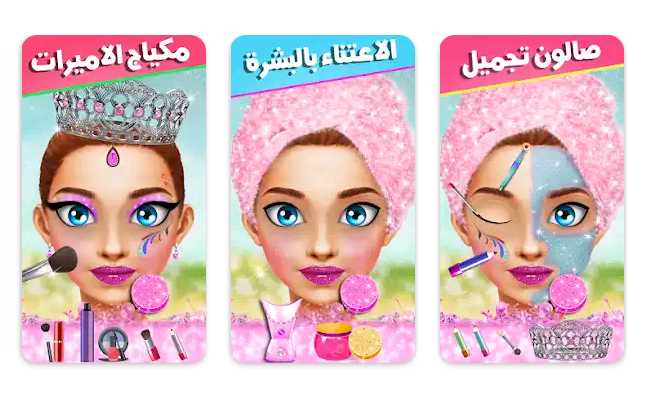 العاب بنات مكياج عرائس مشهوره para Android - Download