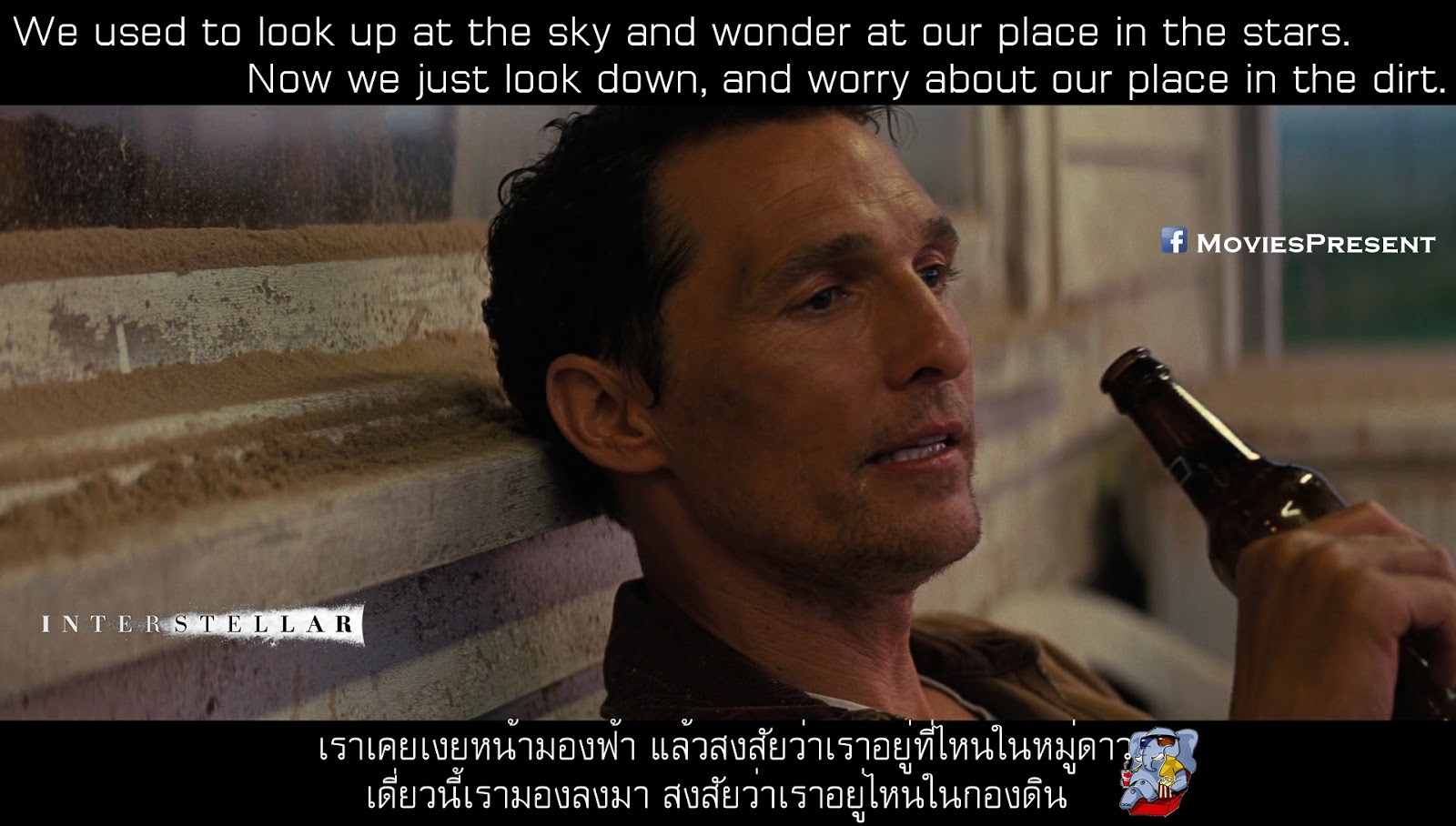 MoviesQuotes by MoviesPresent: Interstellar ทะยานดาวกู้โลก