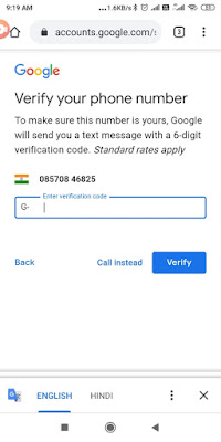 Mobile se email id kaise banaye-स्टेप बाय स्टेप हिंदी