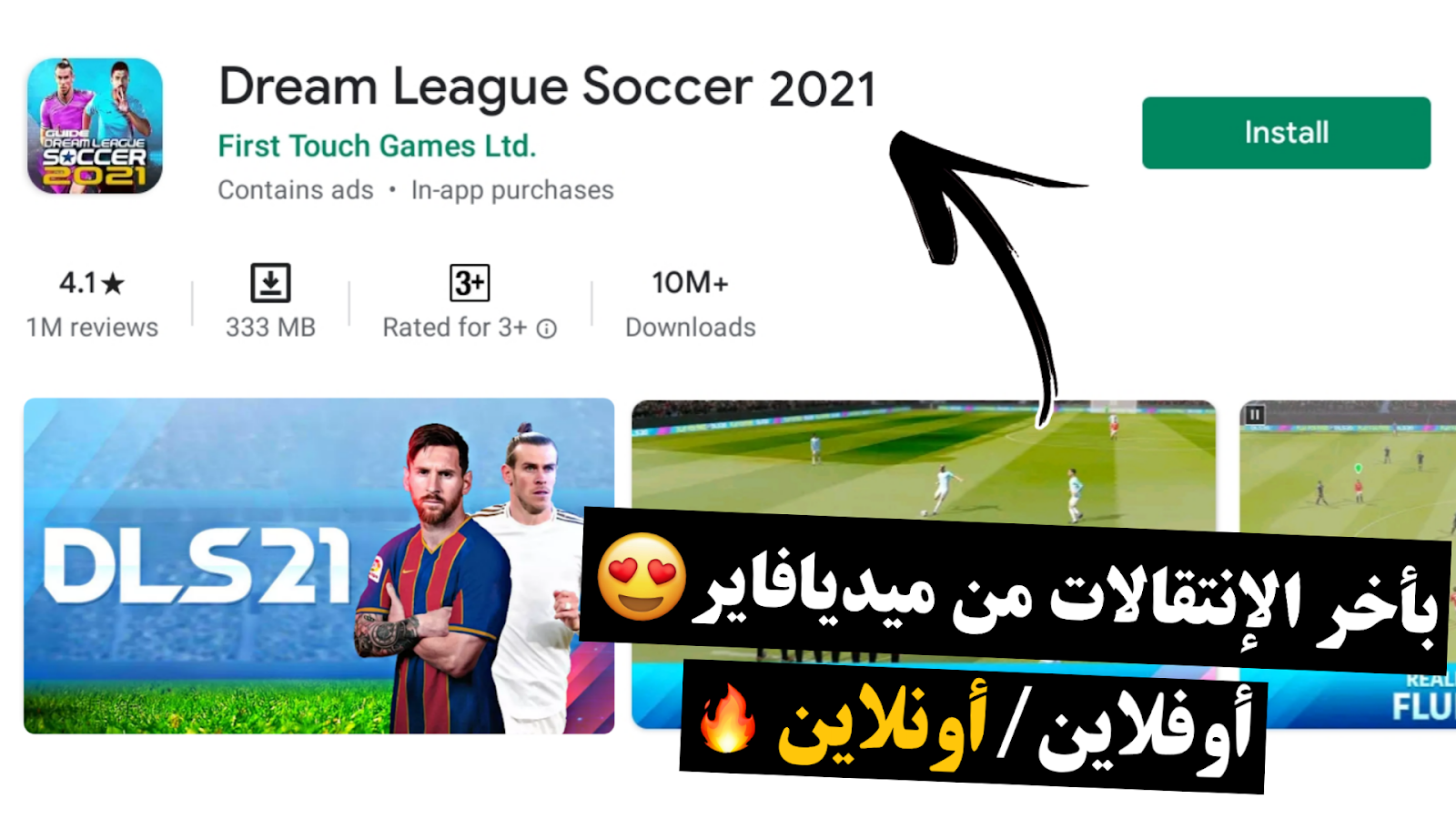 dream league soccer 2021