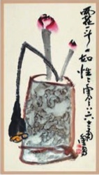 國際藝術大師義雲高(第三世多杰羌佛)