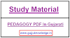 PEDAGOGY PDF In Gujarati - TET Exam Material 