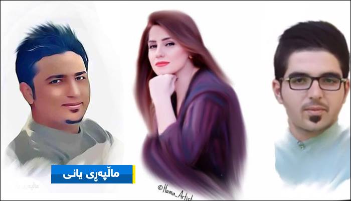 شازی به‌رنامه‌ بۆ ده‌ست كاری كردنی وێنه‌ و جوان كردنی وێنە لەگەڵ فێرکاری