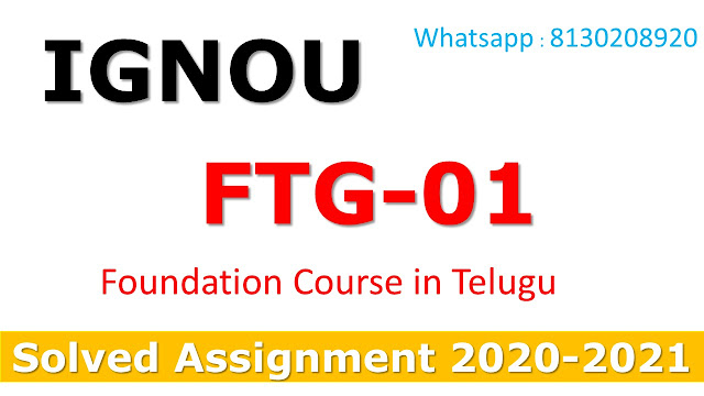 FTG 01 Foundation Course in Telugu Solved Assignment 2020-21